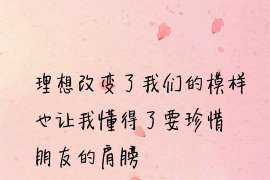 有没有沭阳专业找人电话？可以信赖的线索在哪里？